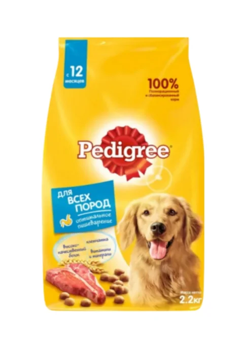 Педигри
